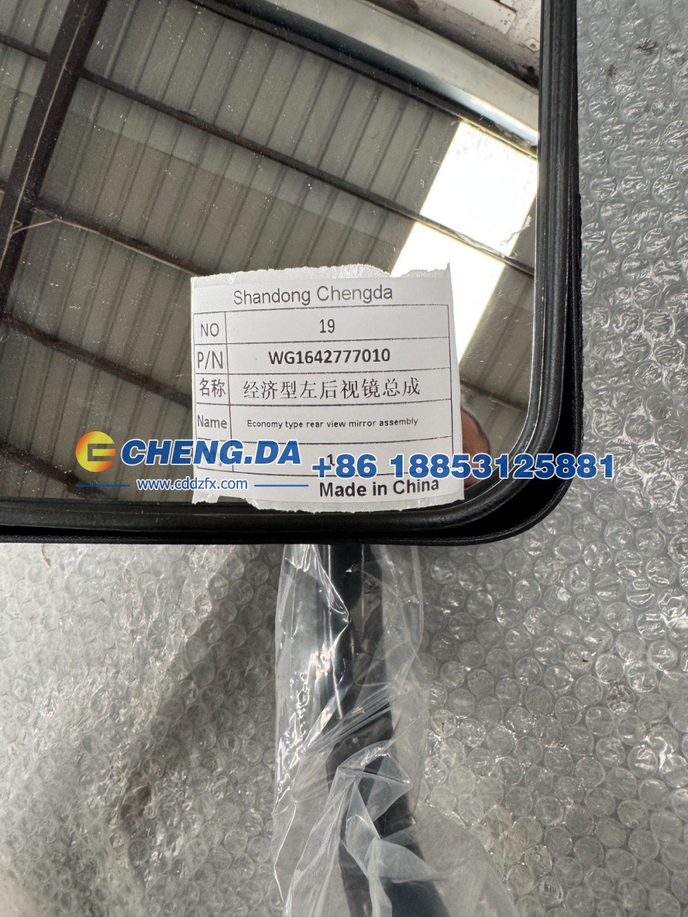 WG1642777010,经济型左后视镜总成,山东鼎赞飞行汽车制造有限公司
