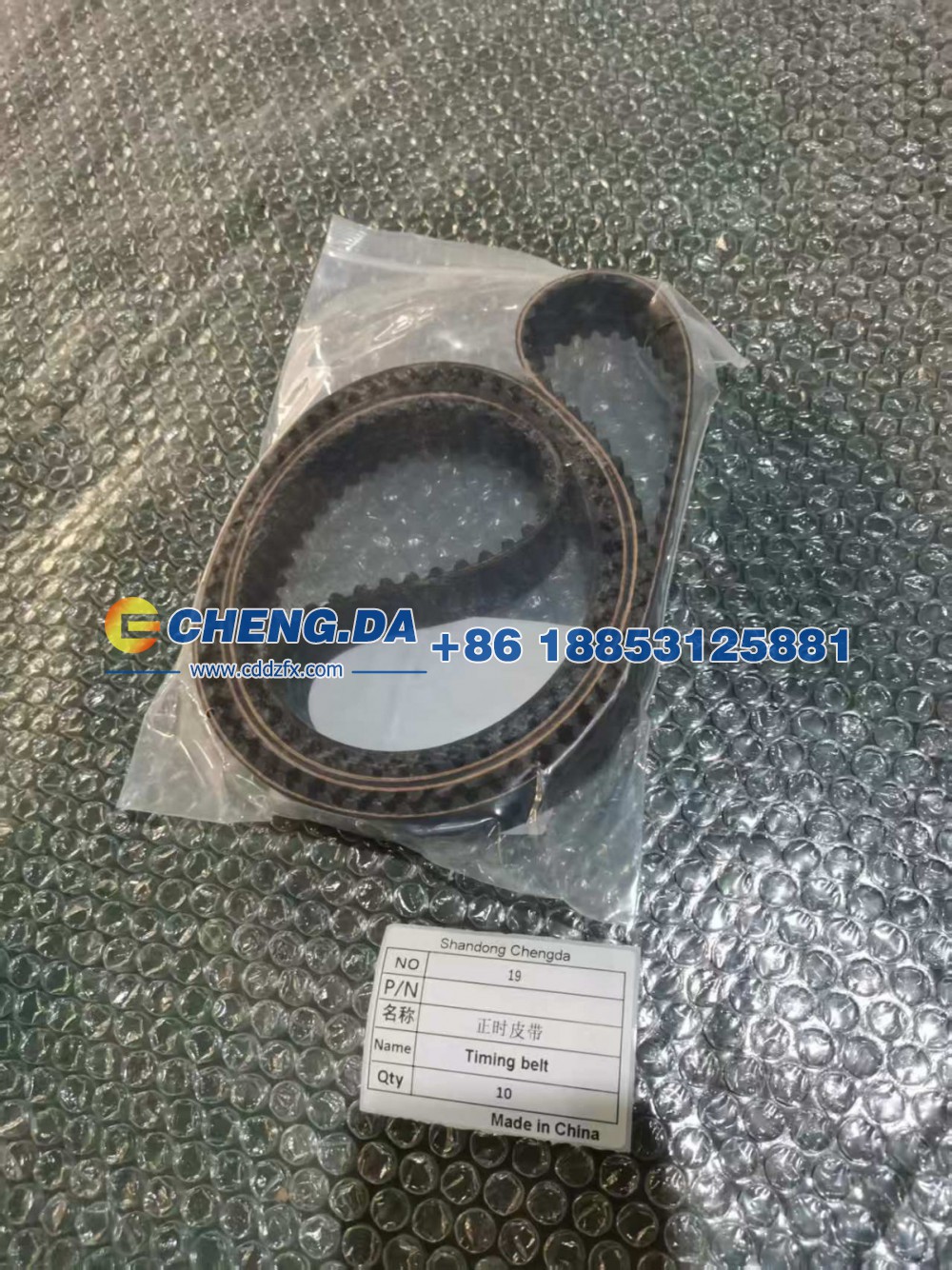 ,正时皮带,山东鼎赞飞行汽车制造有限公司