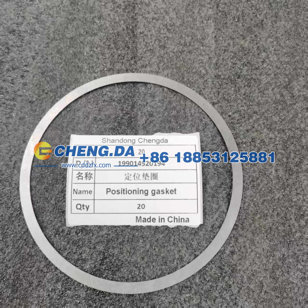 199014520194,定位垫圈,山东鼎赞飞行汽车制造有限公司
