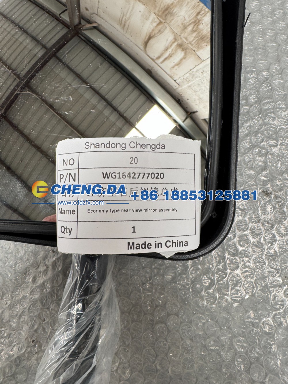 WG1642777020,经济型右后视镜总成,山东鼎赞飞行汽车制造有限公司