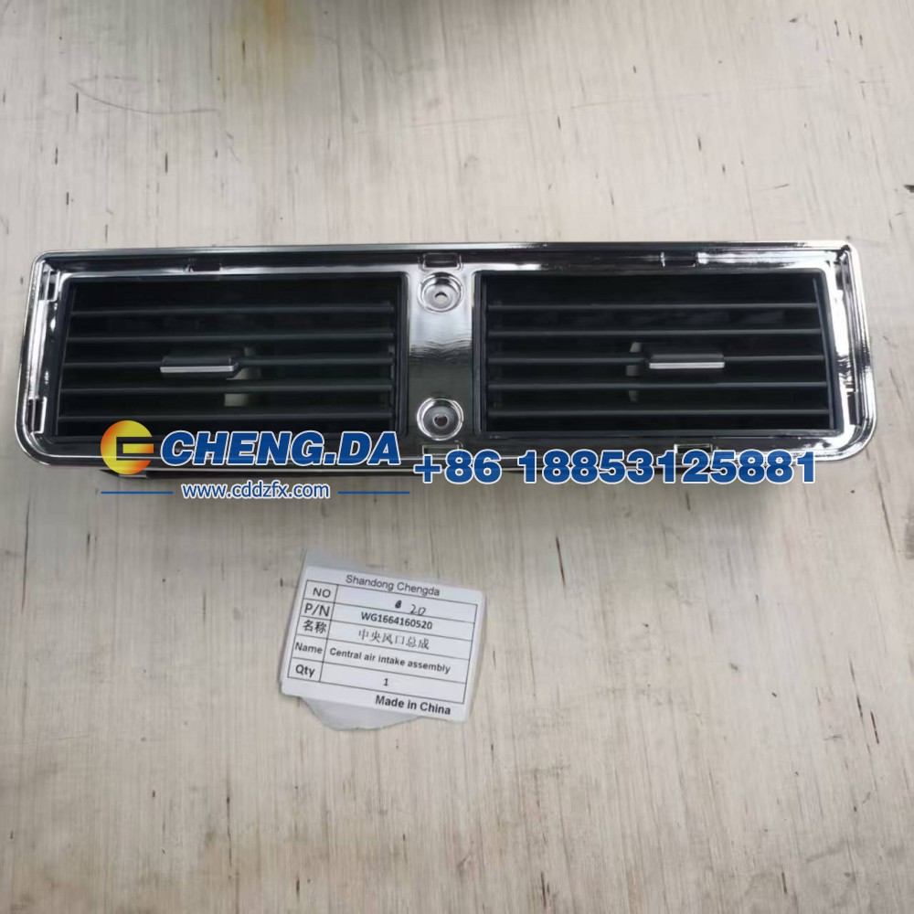 WG1664160520,中央风口总成,山东鼎赞飞行汽车制造有限公司
