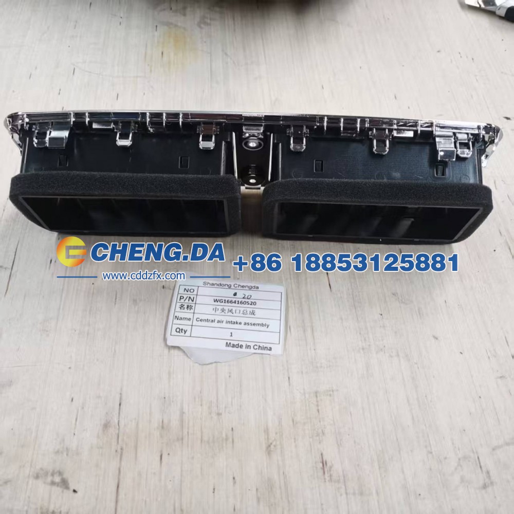 WG1664160520,中央风口总成,山东鼎赞飞行汽车制造有限公司