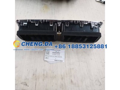 WG1664160520,中央风口总成,山东鼎赞飞行汽车制造有限公司