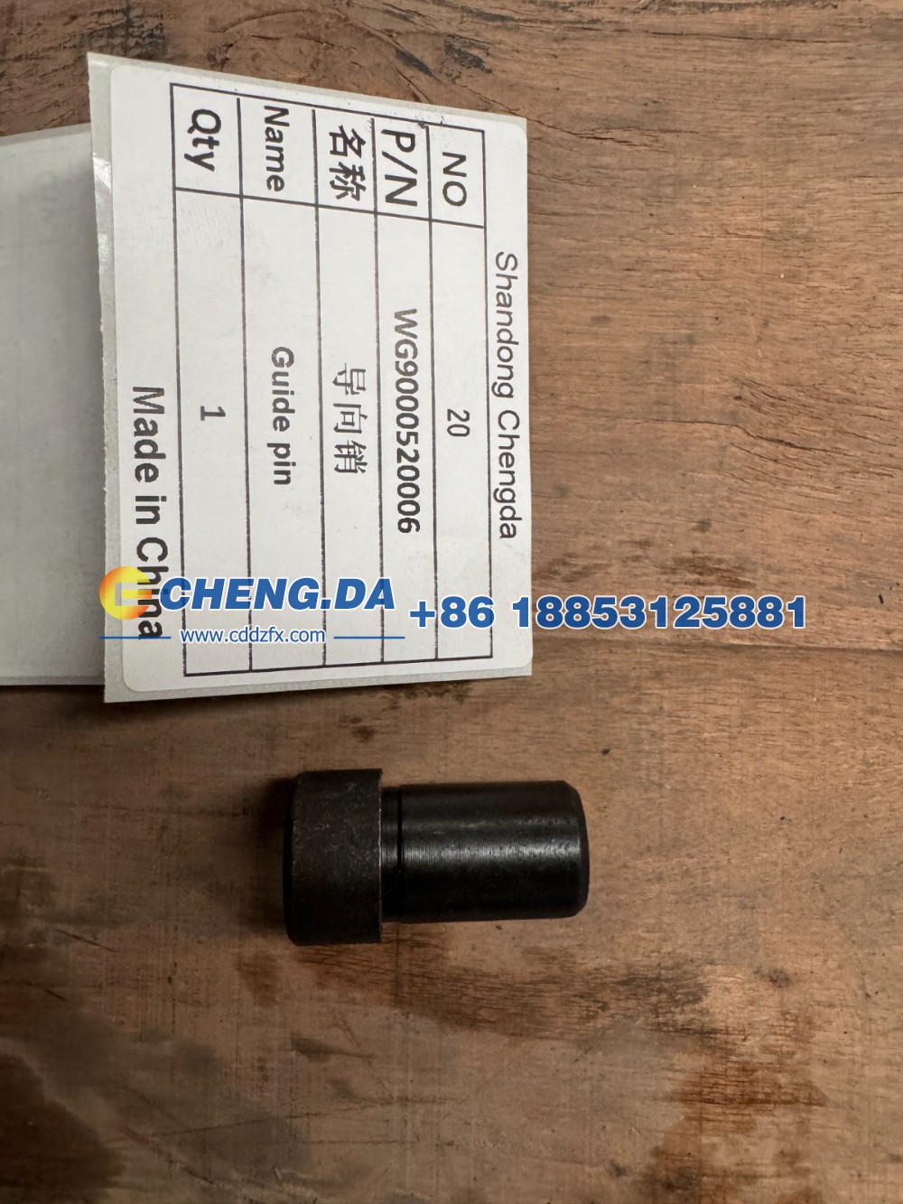 WG9000520006,导向销,山东鼎赞飞行汽车制造有限公司