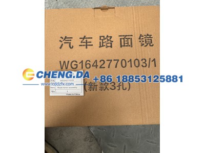 WG1642770103,路面镜总成,山东鼎赞飞行汽车制造有限公司