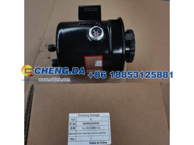WG9925470433,动力转向油罐总成,山东鼎赞飞行汽车制造有限公司