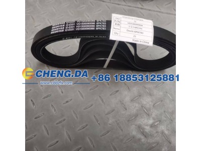 VG1500090066,多契带6PK783 发电机,山东鼎赞飞行汽车制造有限公司