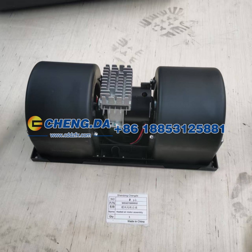 WG1671820032暖风电机总成图1