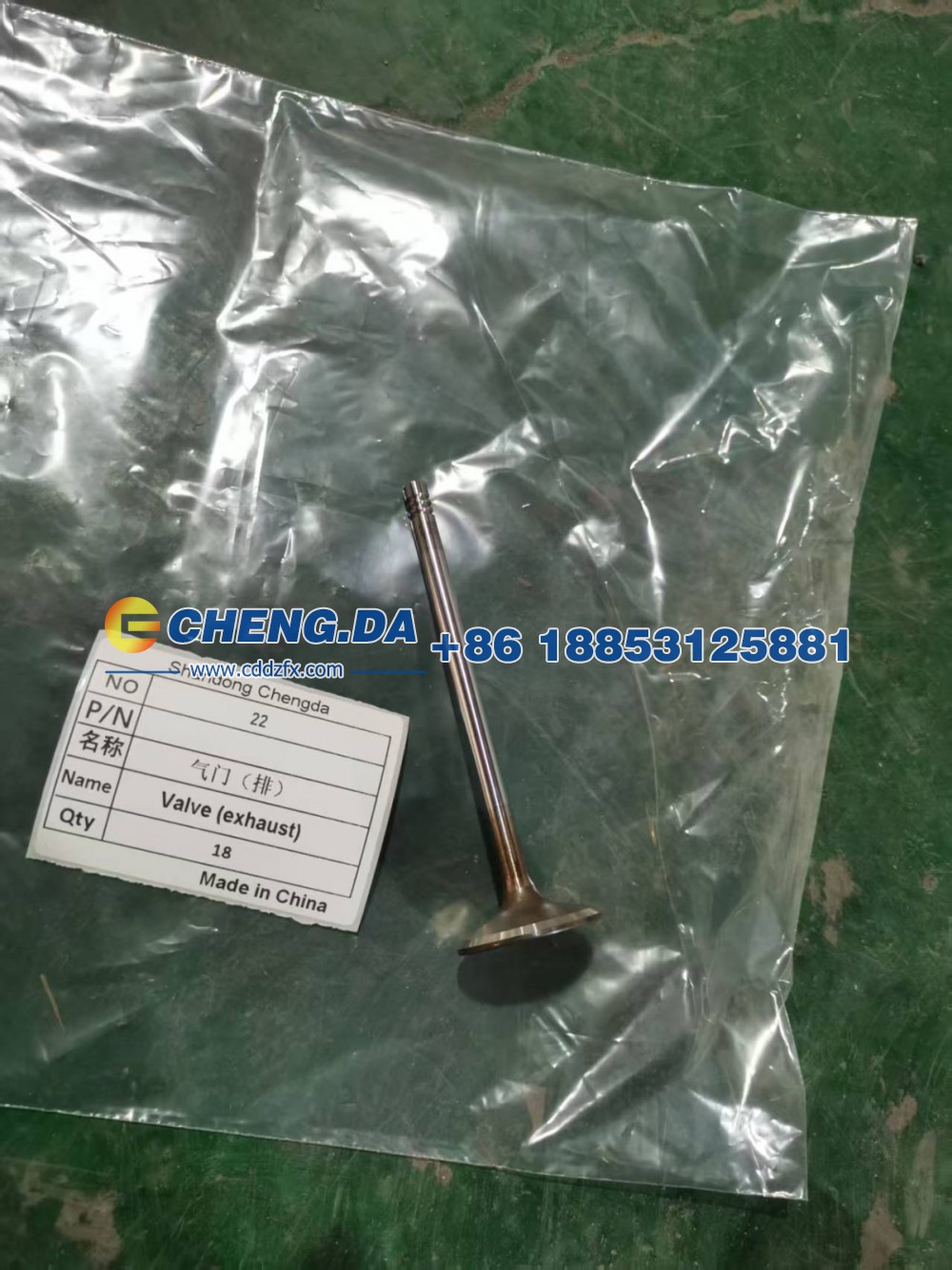 ,气门（排）,山东鼎赞飞行汽车制造有限公司