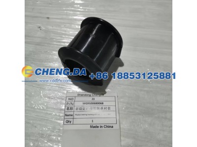 WG9100680068,前稳定杆橡胶轴承衬套,山东鼎赞飞行汽车制造有限公司