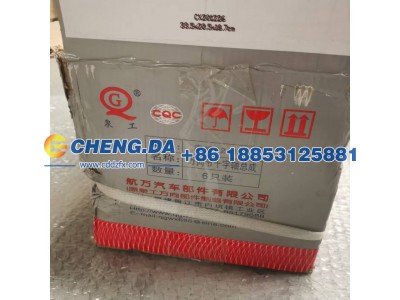 WG9725310020,万向节62-160,山东鼎赞飞行汽车制造有限公司