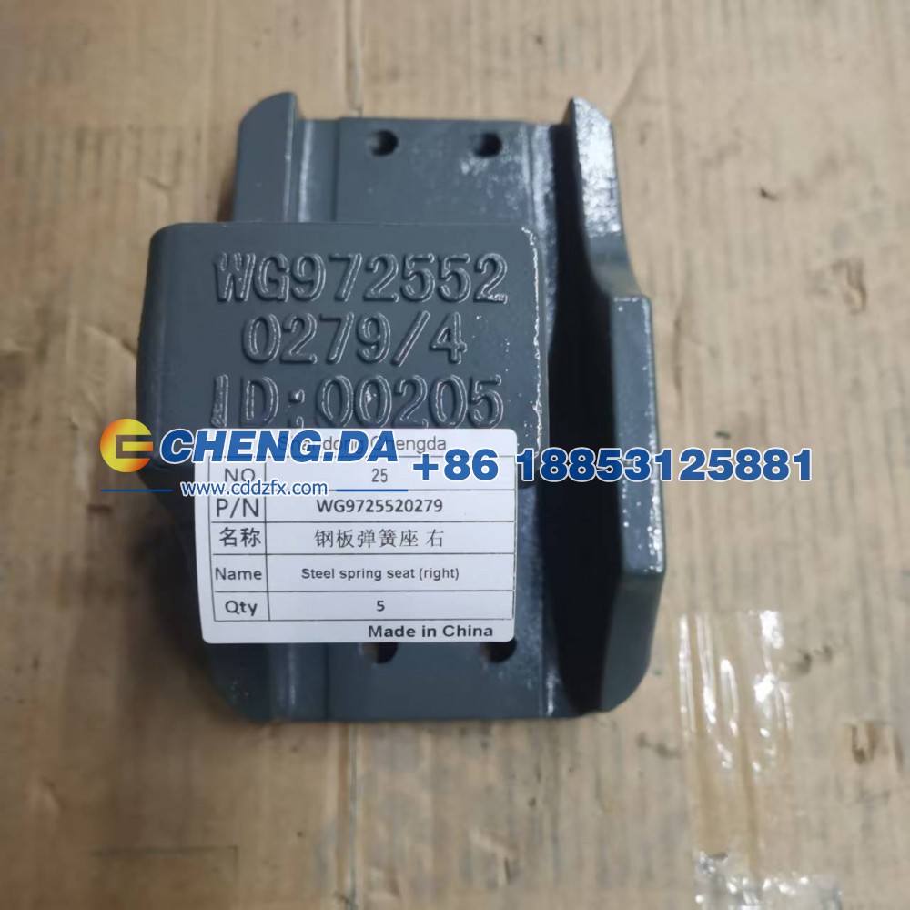 WG9725520279钢板弹簧座 右
