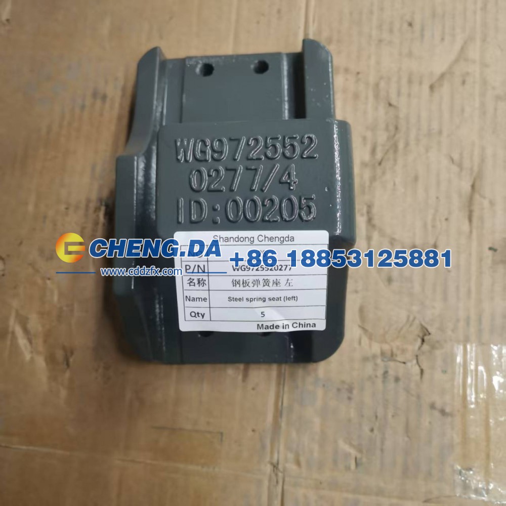 WG9725520277钢板弹簧座 左