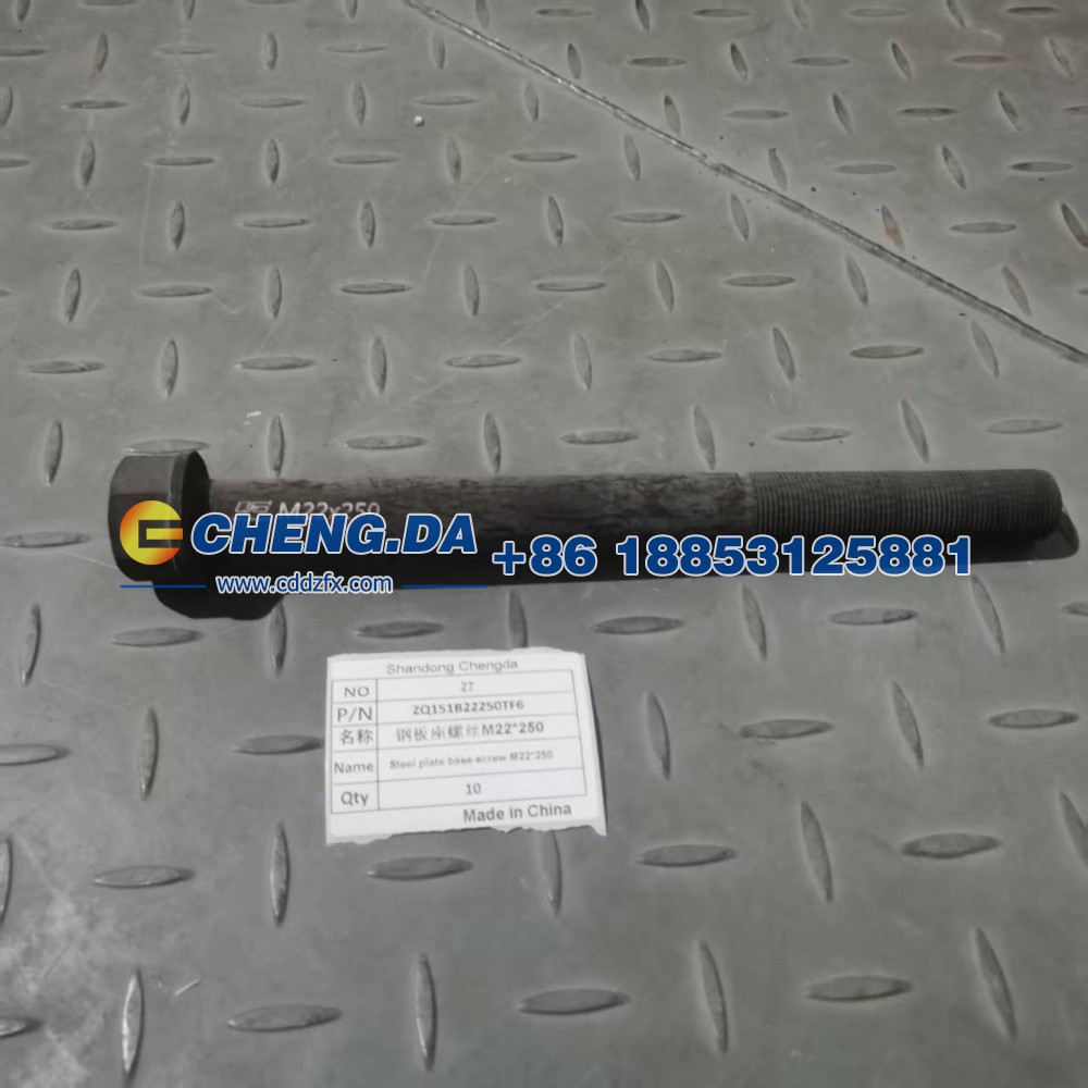 ZQ151B22250TF6,钢板座螺丝,山东鼎赞飞行汽车制造有限公司