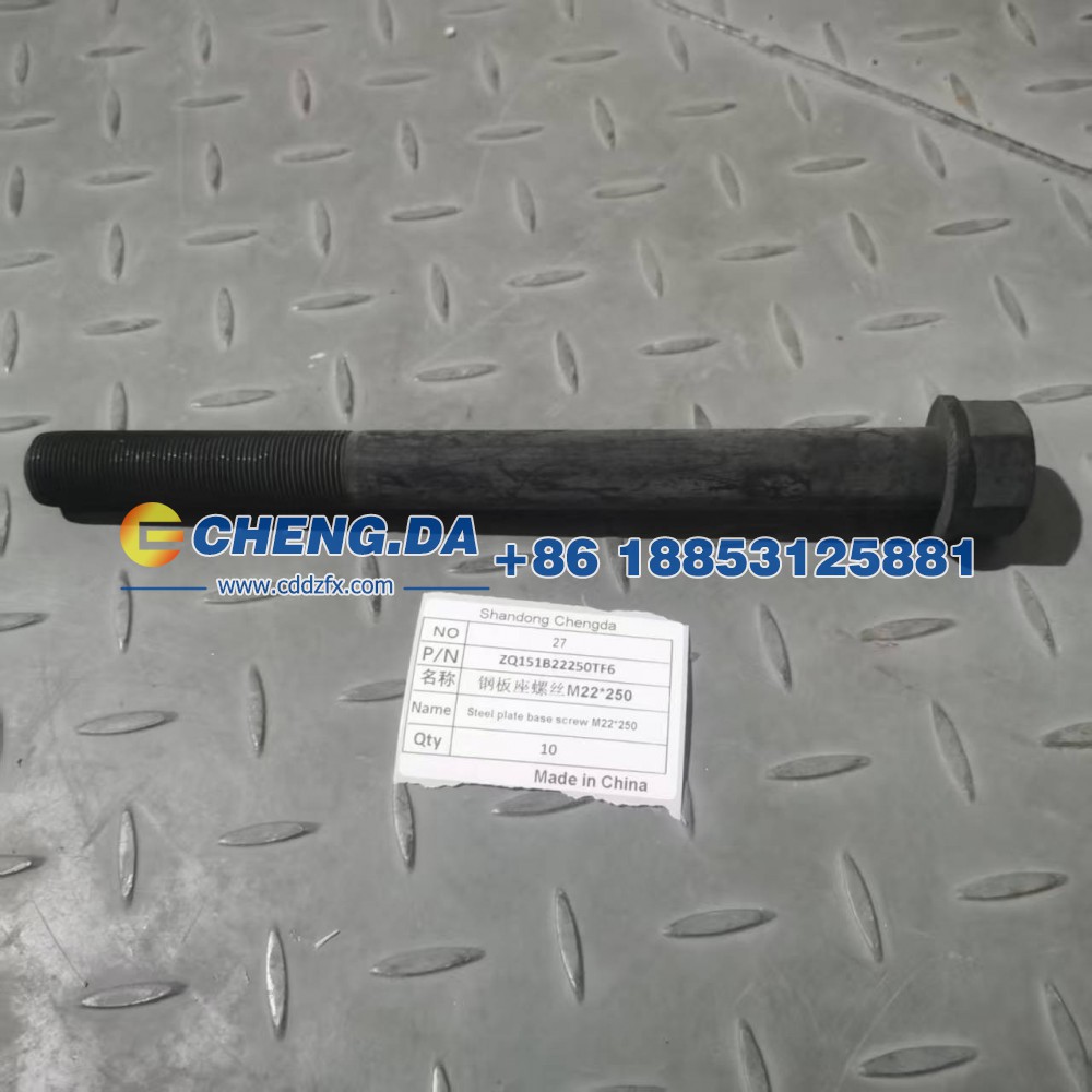 ZQ151B22250TF6钢板座螺丝