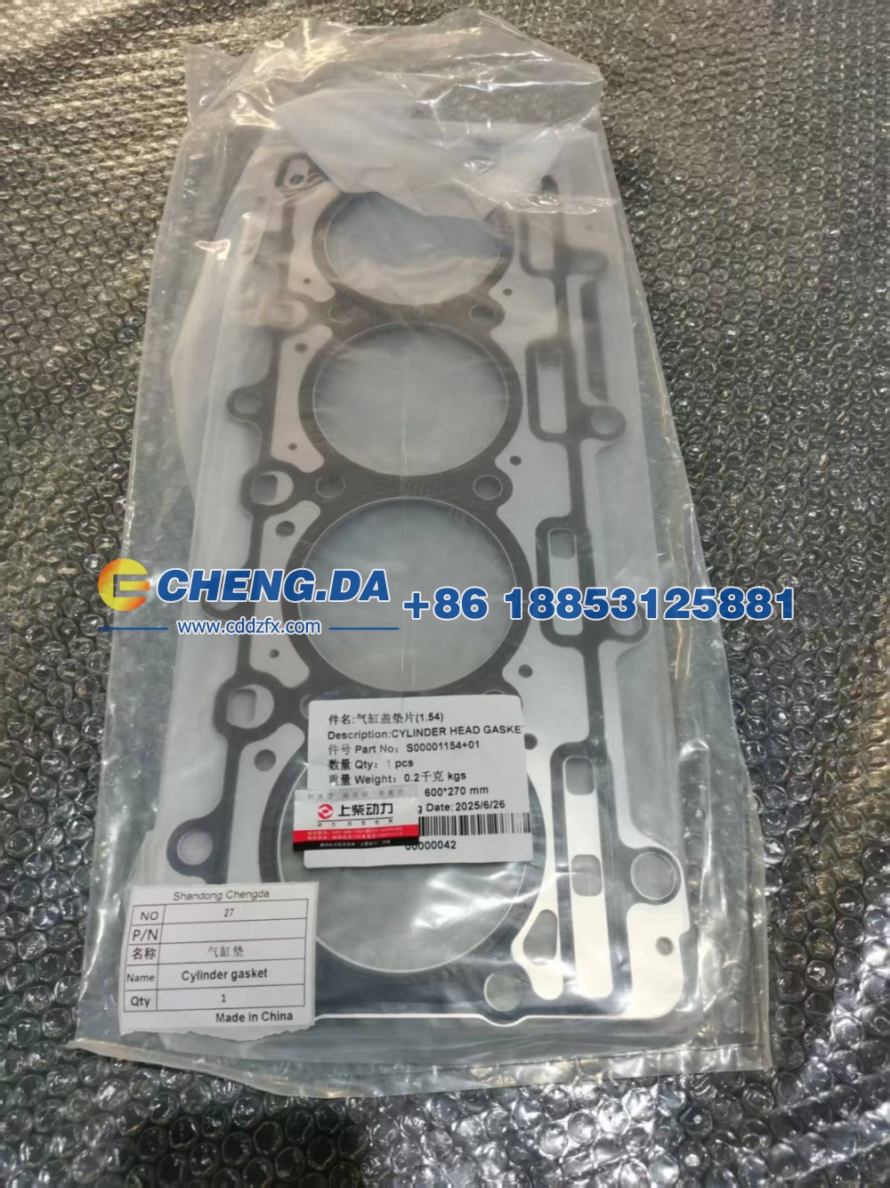 ,气缸垫,山东鼎赞飞行汽车制造有限公司