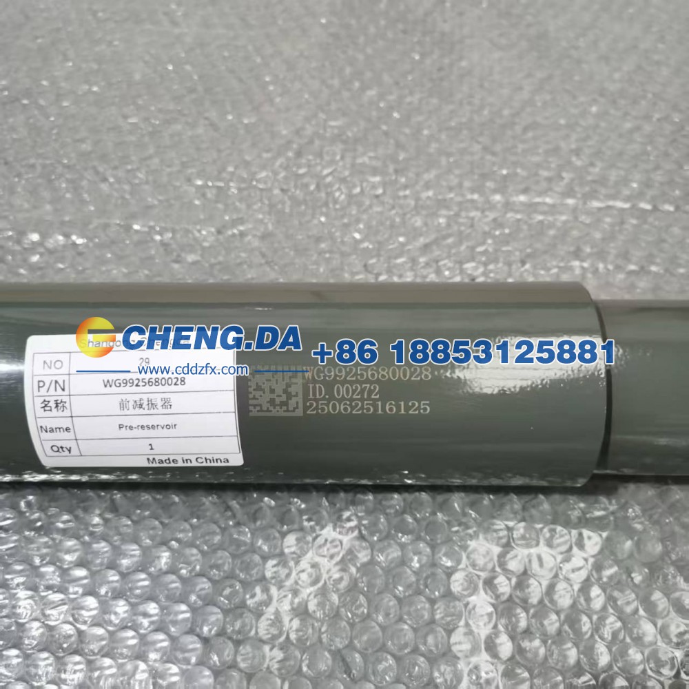 WG9925680028,前减振器,山东鼎赞飞行汽车制造有限公司
