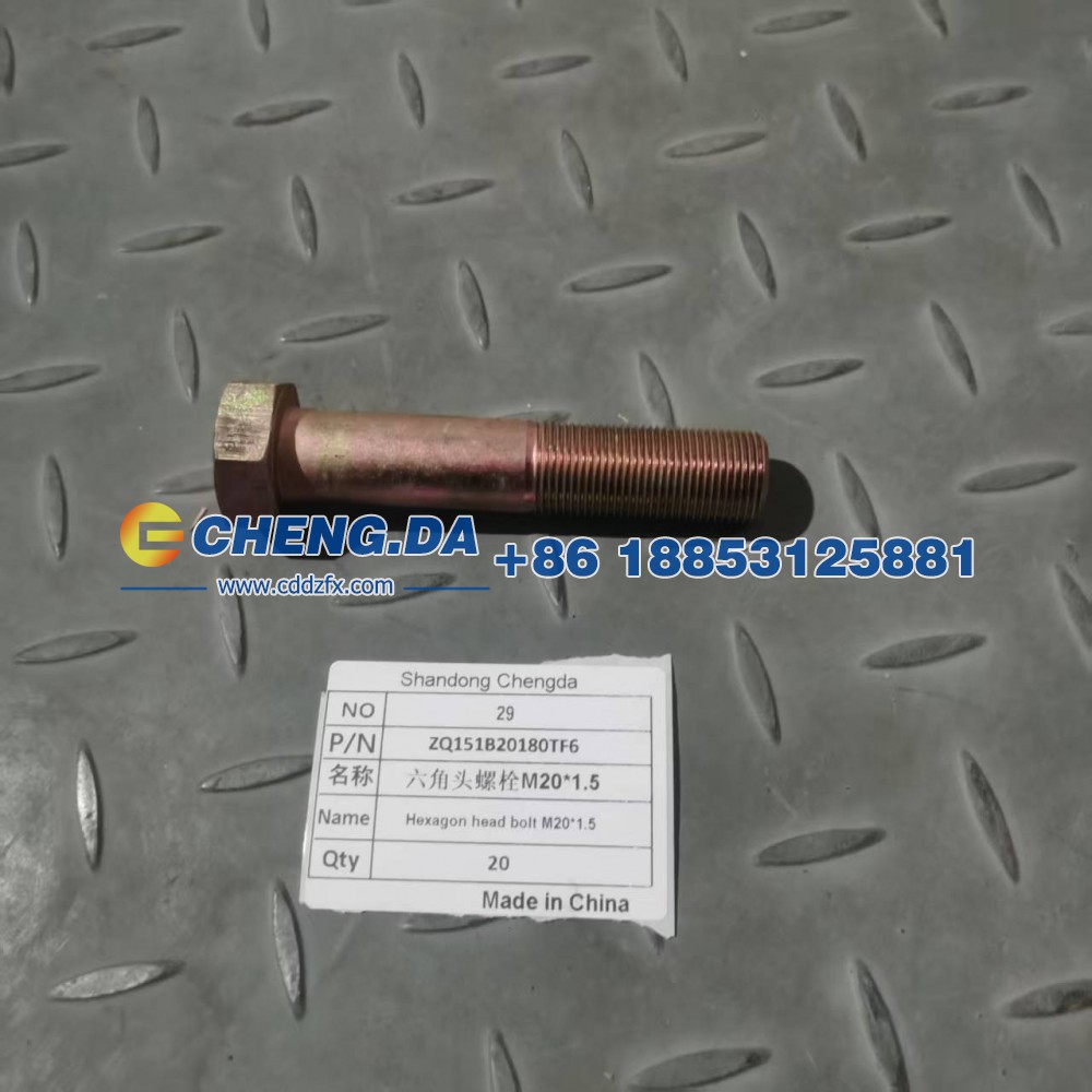 ZQ151B20180TF6,六角头螺栓,山东鼎赞飞行汽车制造有限公司