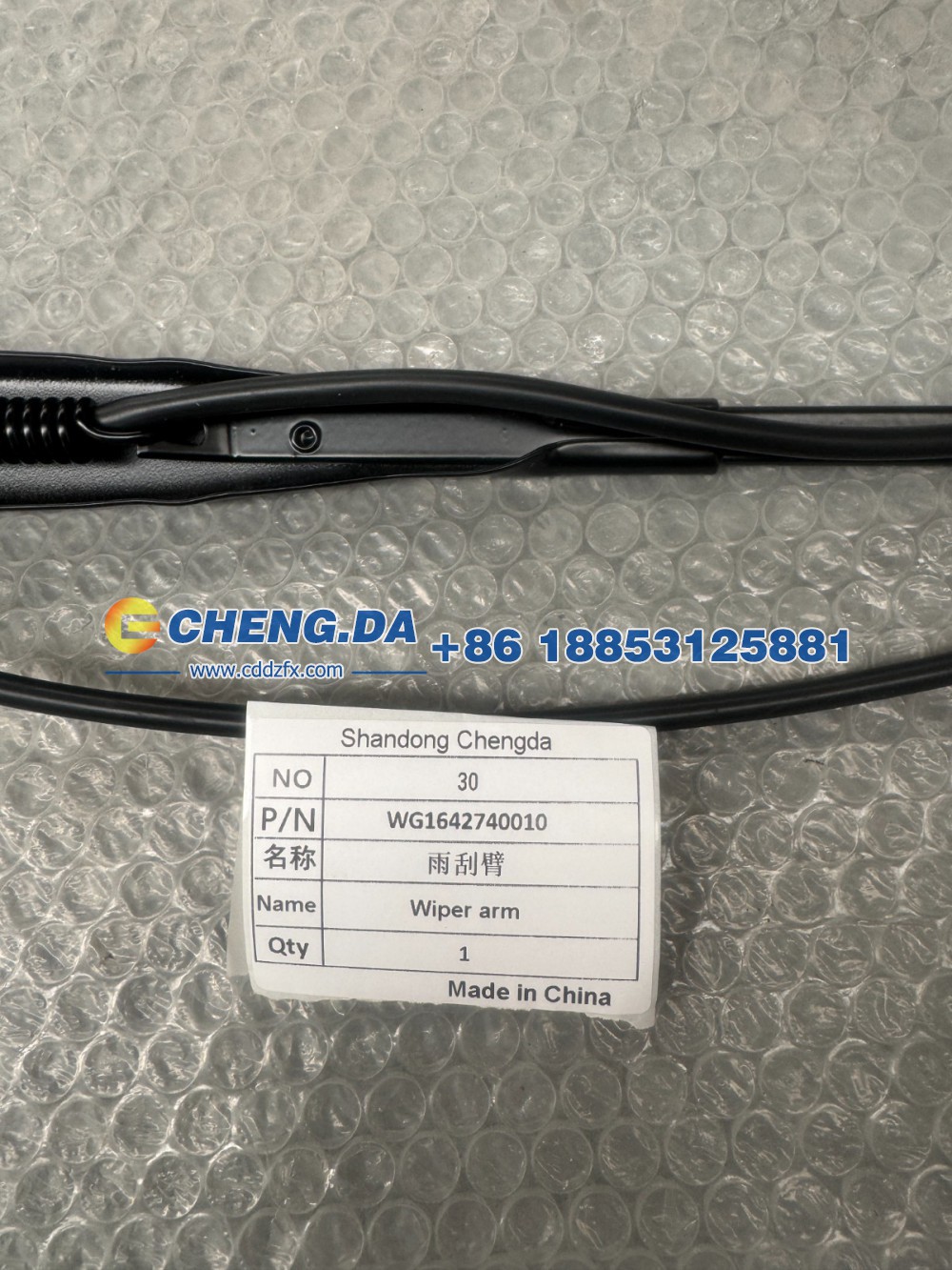WG1642740010雨刮臂/WG1642740010