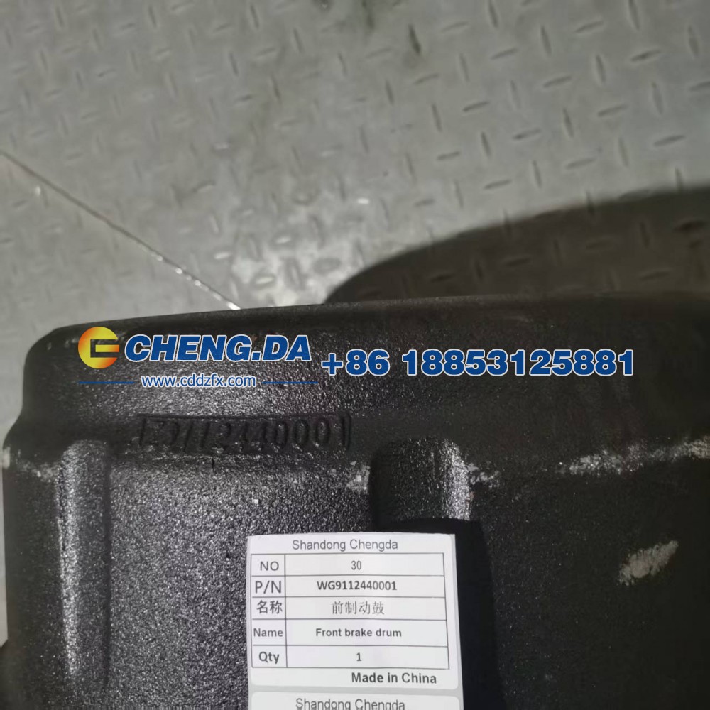 WG9112440001前制动鼓/WG9112440001