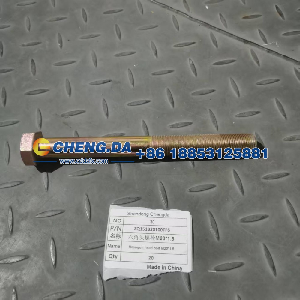 ZQ151B20100TF6六角头螺栓/ZQ151B20100TF6
