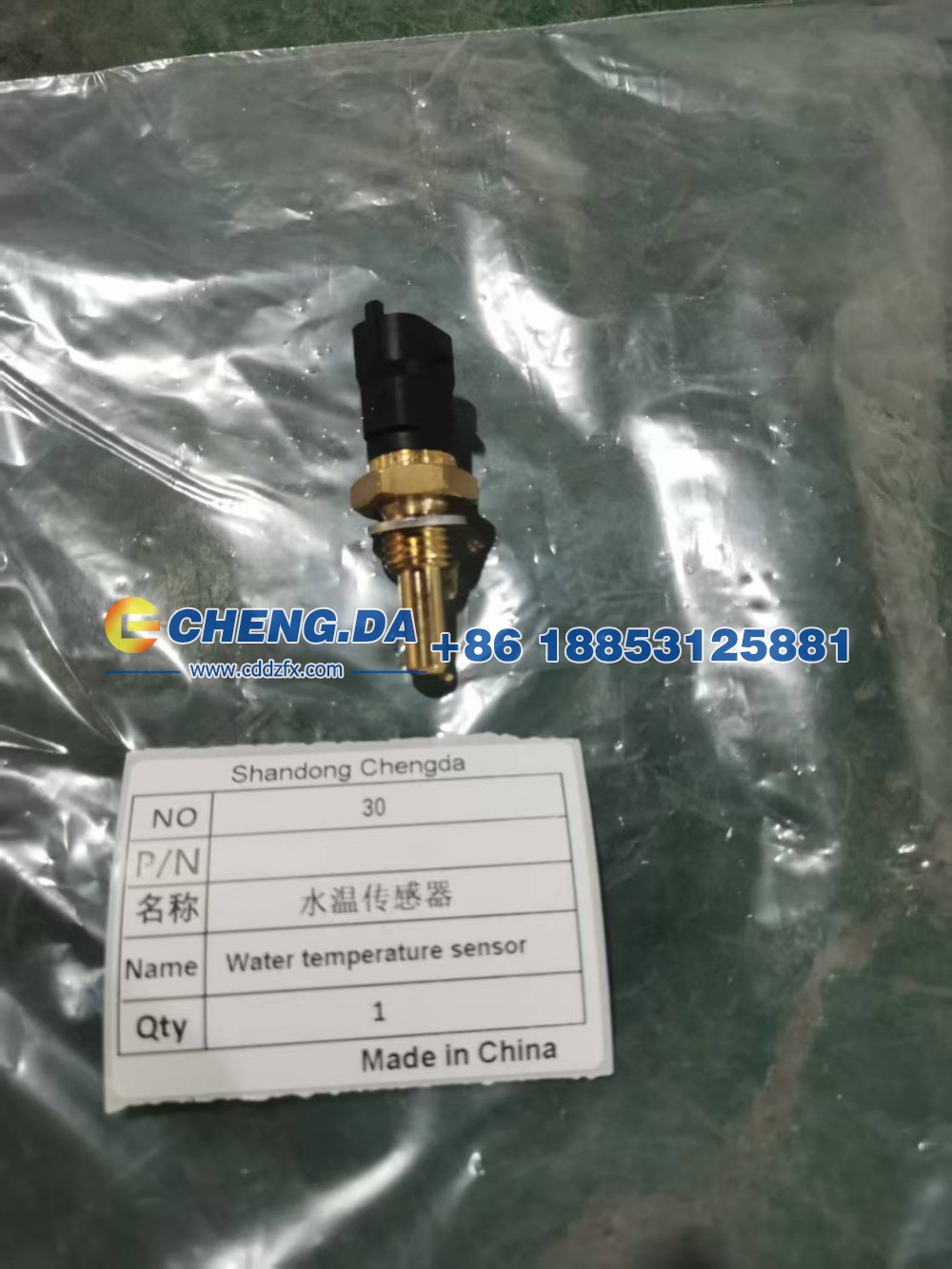 水温传感器/