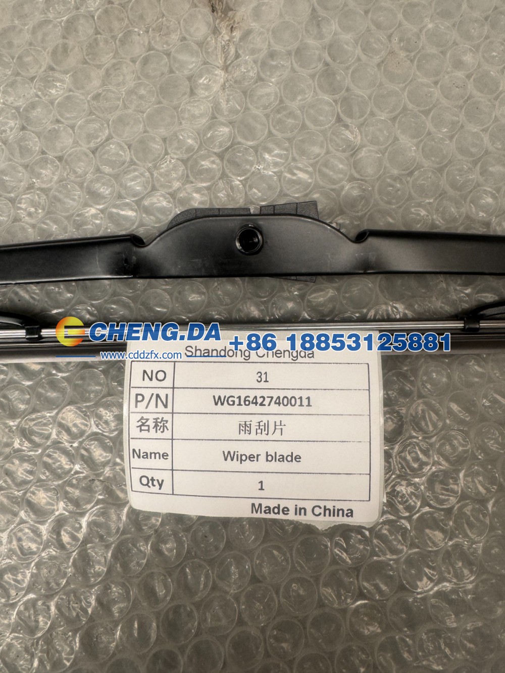 WG1642740011,雨刮片,山东鼎赞飞行汽车制造有限公司
