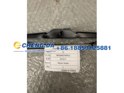 WG1642740011,雨刮片,山东鼎赞飞行汽车制造有限公司