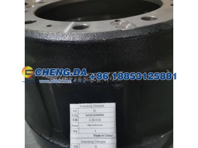 WG9112340006,后制动鼓,山东鼎赞飞行汽车制造有限公司
