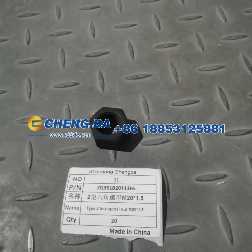 ZQ361B20T13F6,2型六角螺母,山东鼎赞飞行汽车制造有限公司