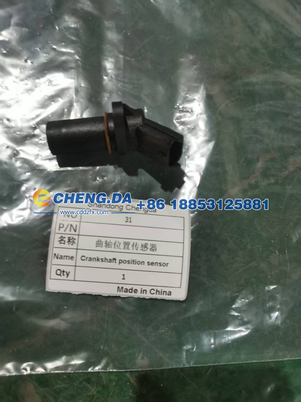 ,曲轴位置传感器,山东鼎赞飞行汽车制造有限公司