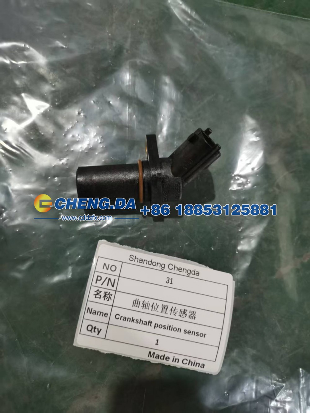 ,曲轴位置传感器,山东鼎赞飞行汽车制造有限公司