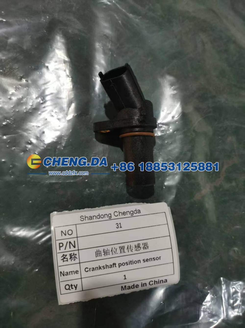 ,曲轴位置传感器,山东鼎赞飞行汽车制造有限公司