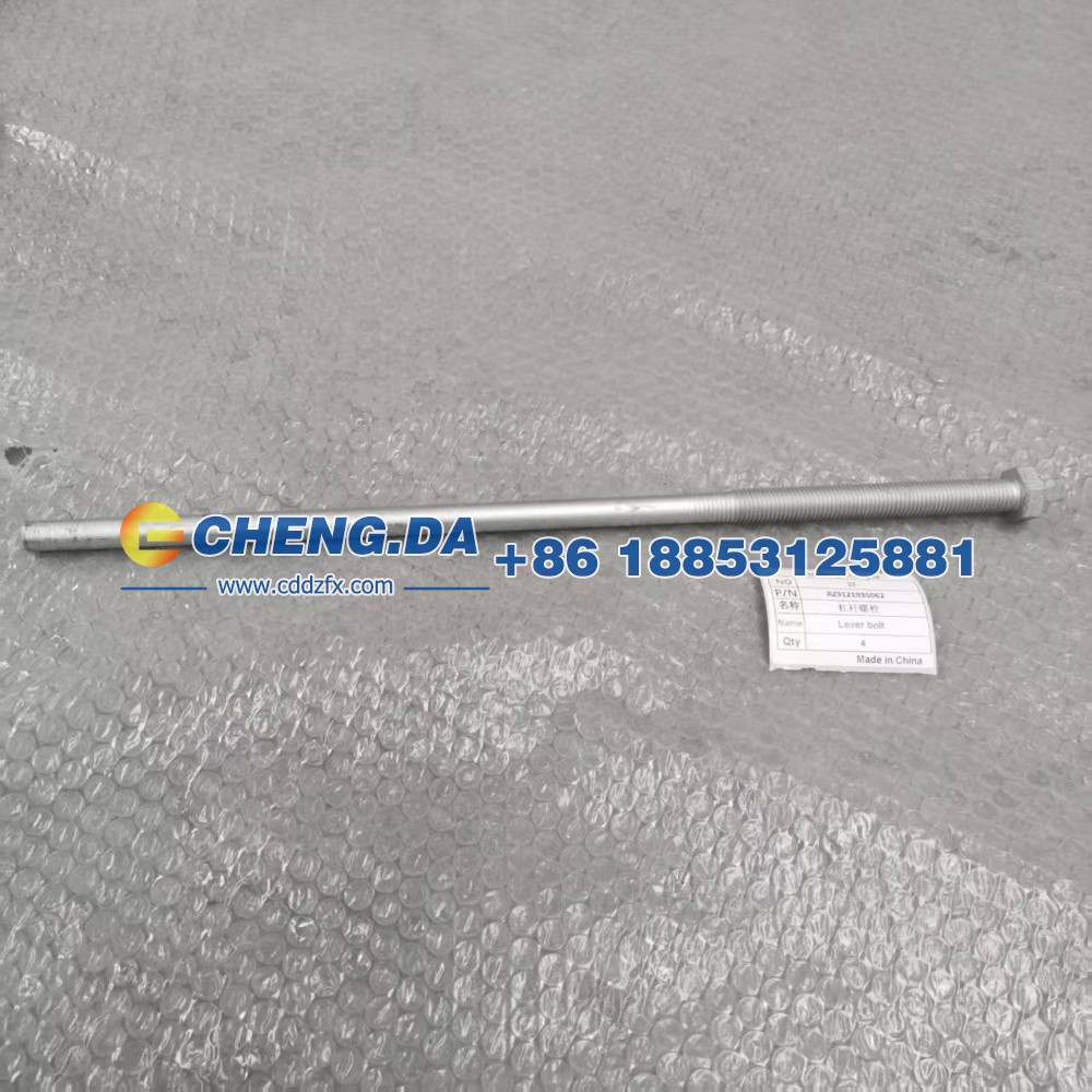 AZ9121935062,杠杆螺栓,山东鼎赞飞行汽车制造有限公司