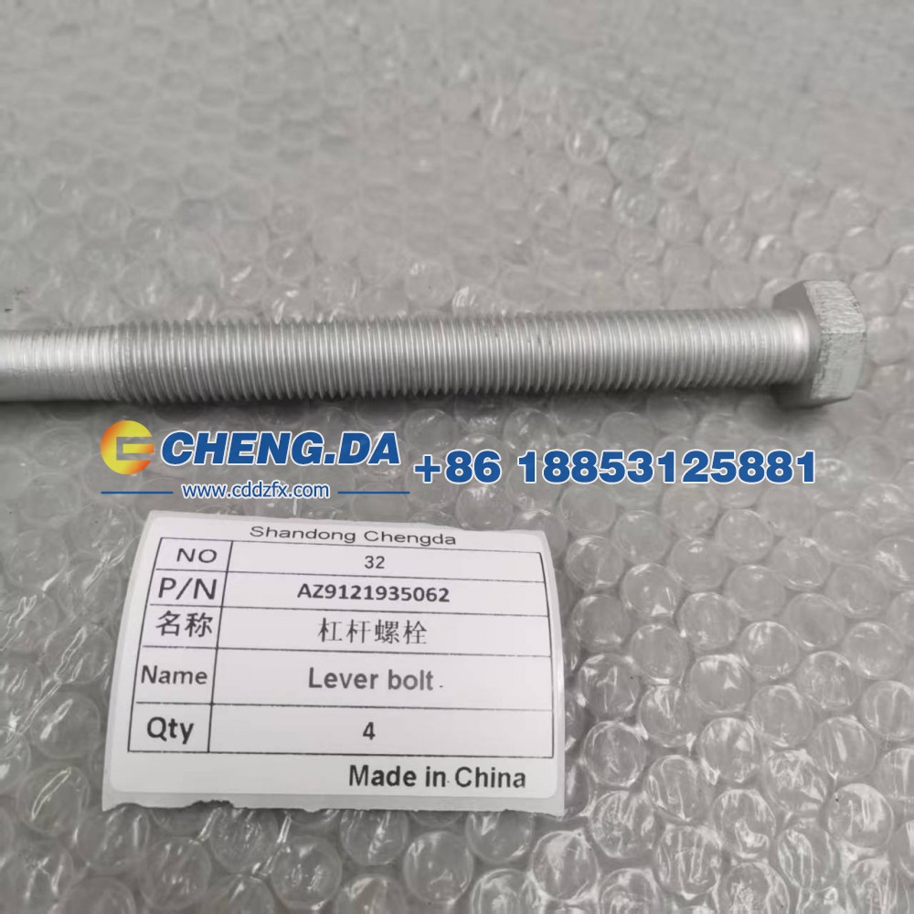 AZ9121935062,杠杆螺栓,山东鼎赞飞行汽车制造有限公司