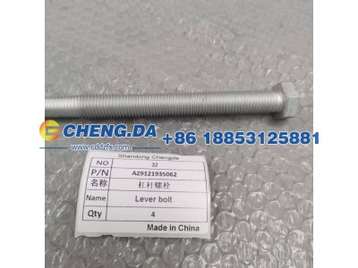 AZ9121935062,杠杆螺栓,山东鼎赞飞行汽车制造有限公司