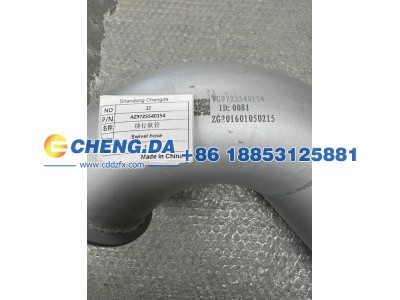 AZ9725540154,绕行软管,山东鼎赞飞行汽车制造有限公司