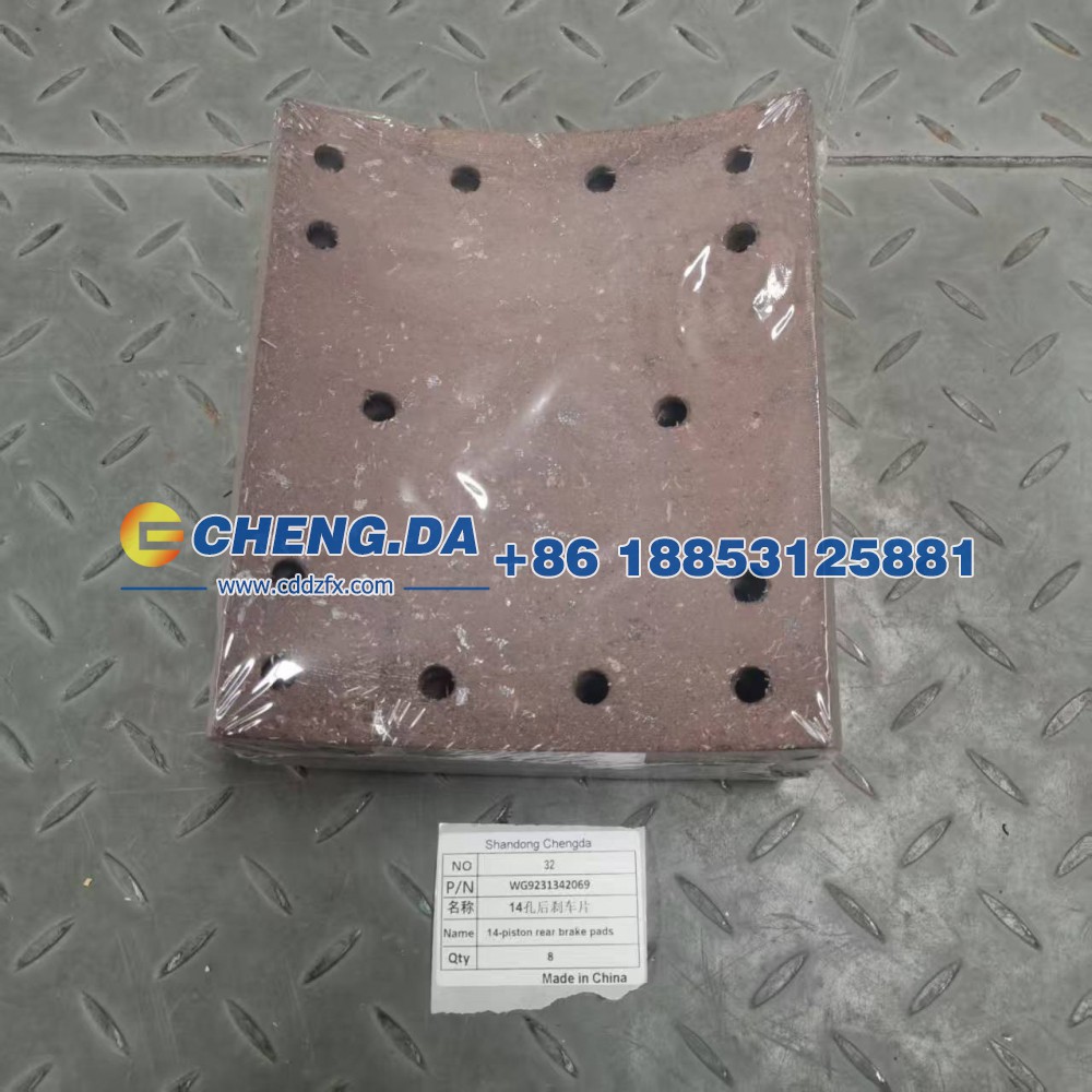 WG9231342069,14孔后刹车片红色精品,山东鼎赞飞行汽车制造有限公司