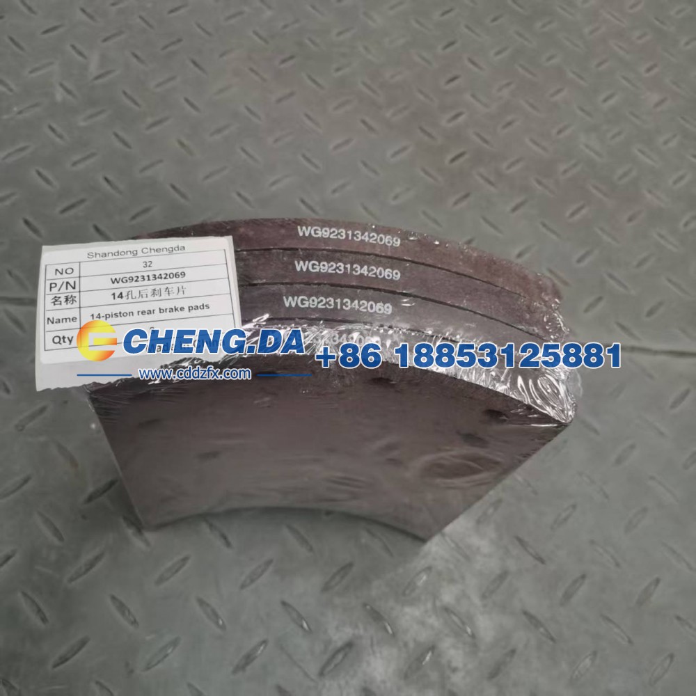 WG9231342069,14孔后刹车片红色精品,山东鼎赞飞行汽车制造有限公司