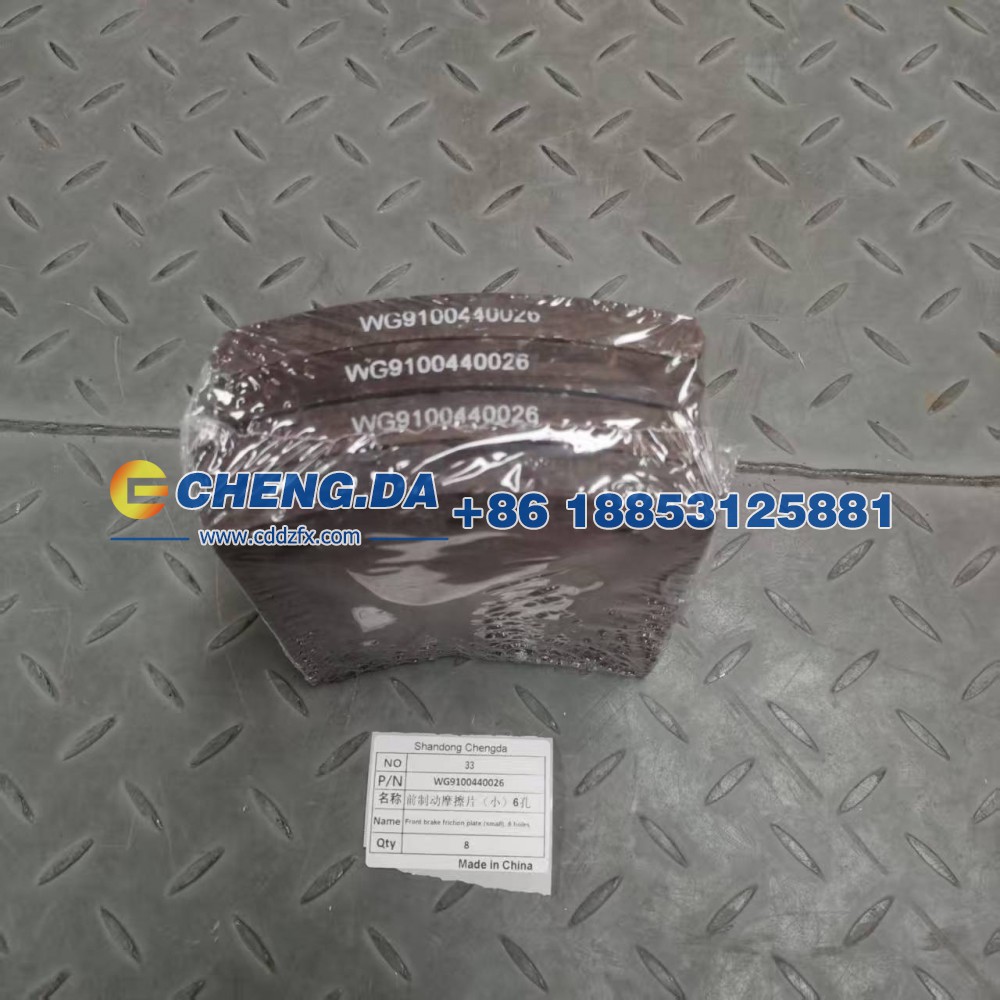 WG9100440026,前制动摩擦片（小）6孔 红色精品,山东鼎赞飞行汽车制造有限公司