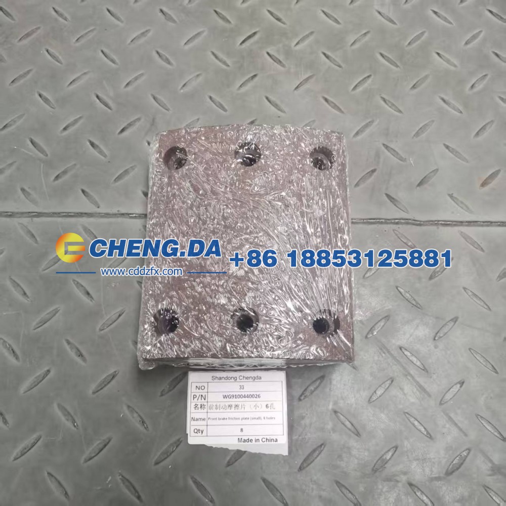 WG9100440026,前制动摩擦片（小）6孔 红色精品,山东鼎赞飞行汽车制造有限公司