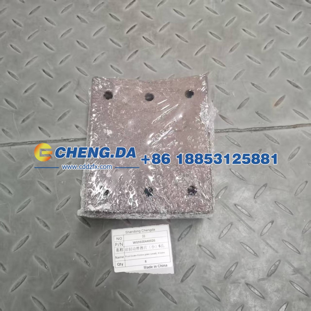 WG9100440026,前制动摩擦片（小）6孔 红色精品,山东鼎赞飞行汽车制造有限公司