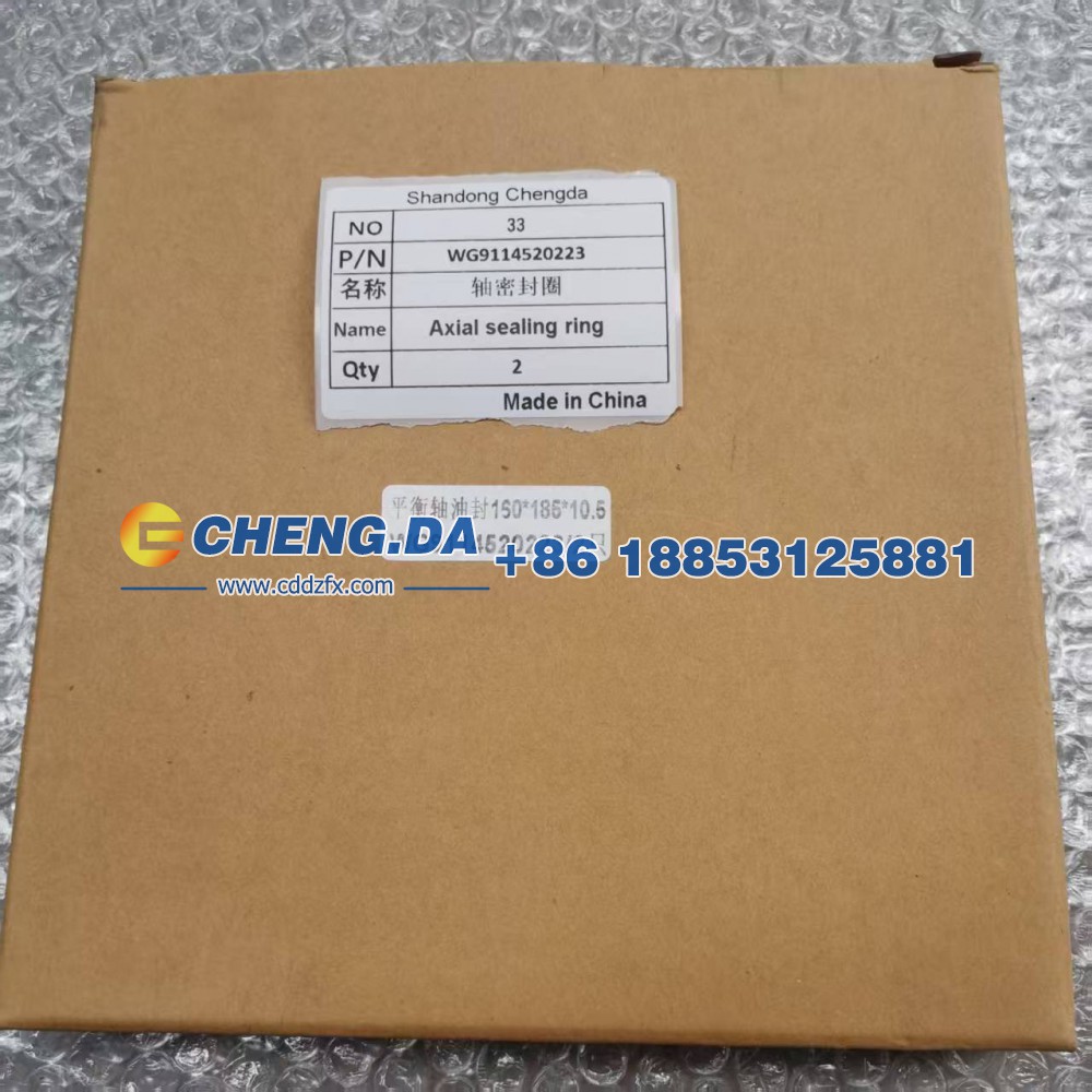WG9114520223,轴密封圈,山东鼎赞飞行汽车制造有限公司