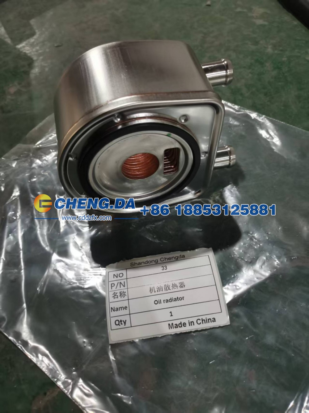 ,机油散热器,山东鼎赞飞行汽车制造有限公司
