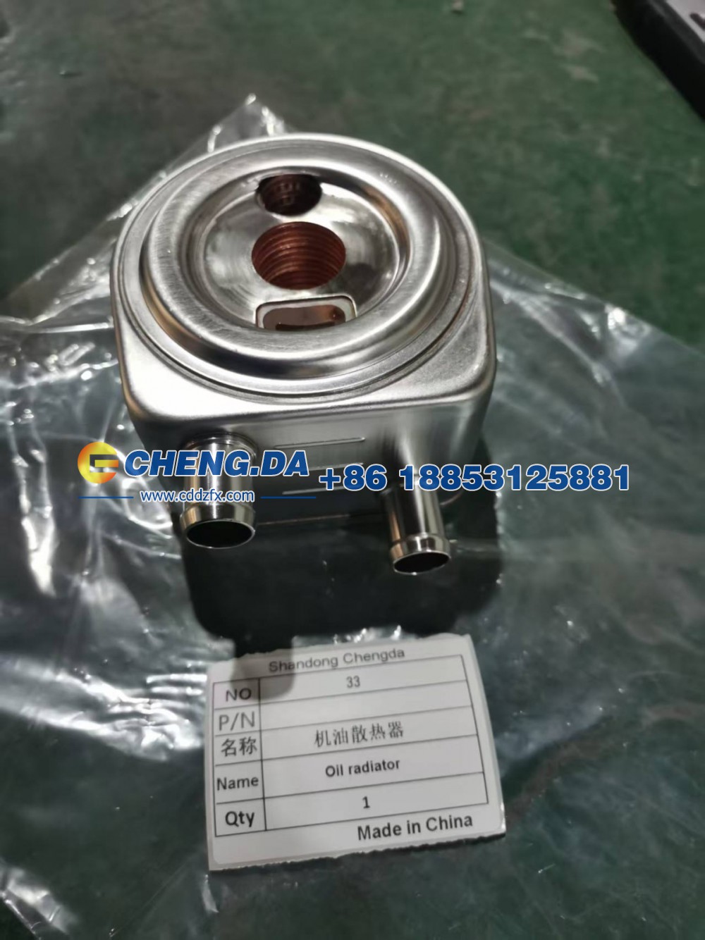 ,机油散热器,山东鼎赞飞行汽车制造有限公司