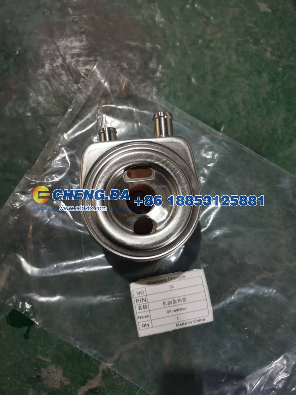 ,机油散热器,山东鼎赞飞行汽车制造有限公司