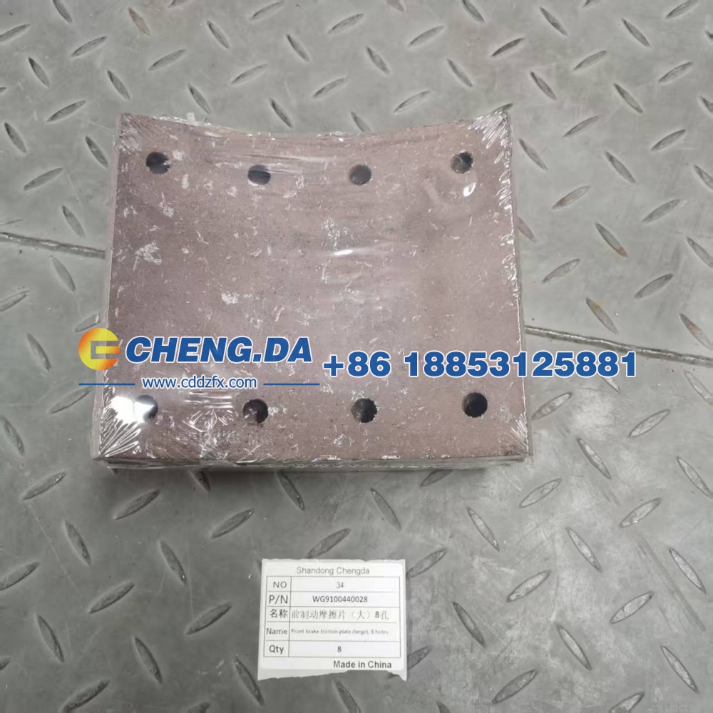 WG9100440028前制动摩擦片（大）8孔 红色精品/WG9100440028