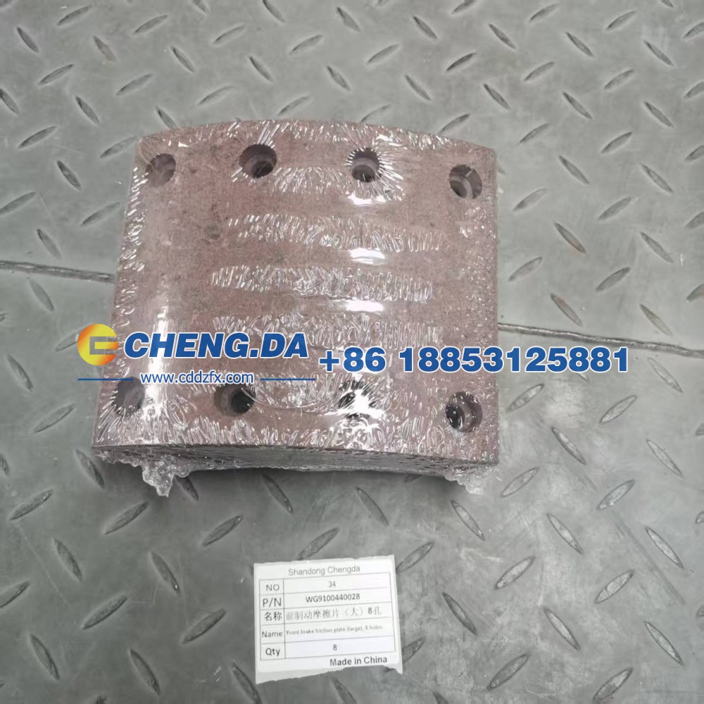 WG9100440028前制动摩擦片（大）8孔 红色精品/WG9100440028