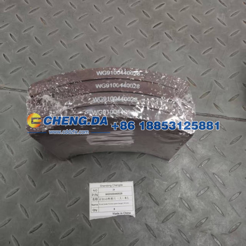 WG9100440028前制动摩擦片（大）8孔 红色精品/WG9100440028