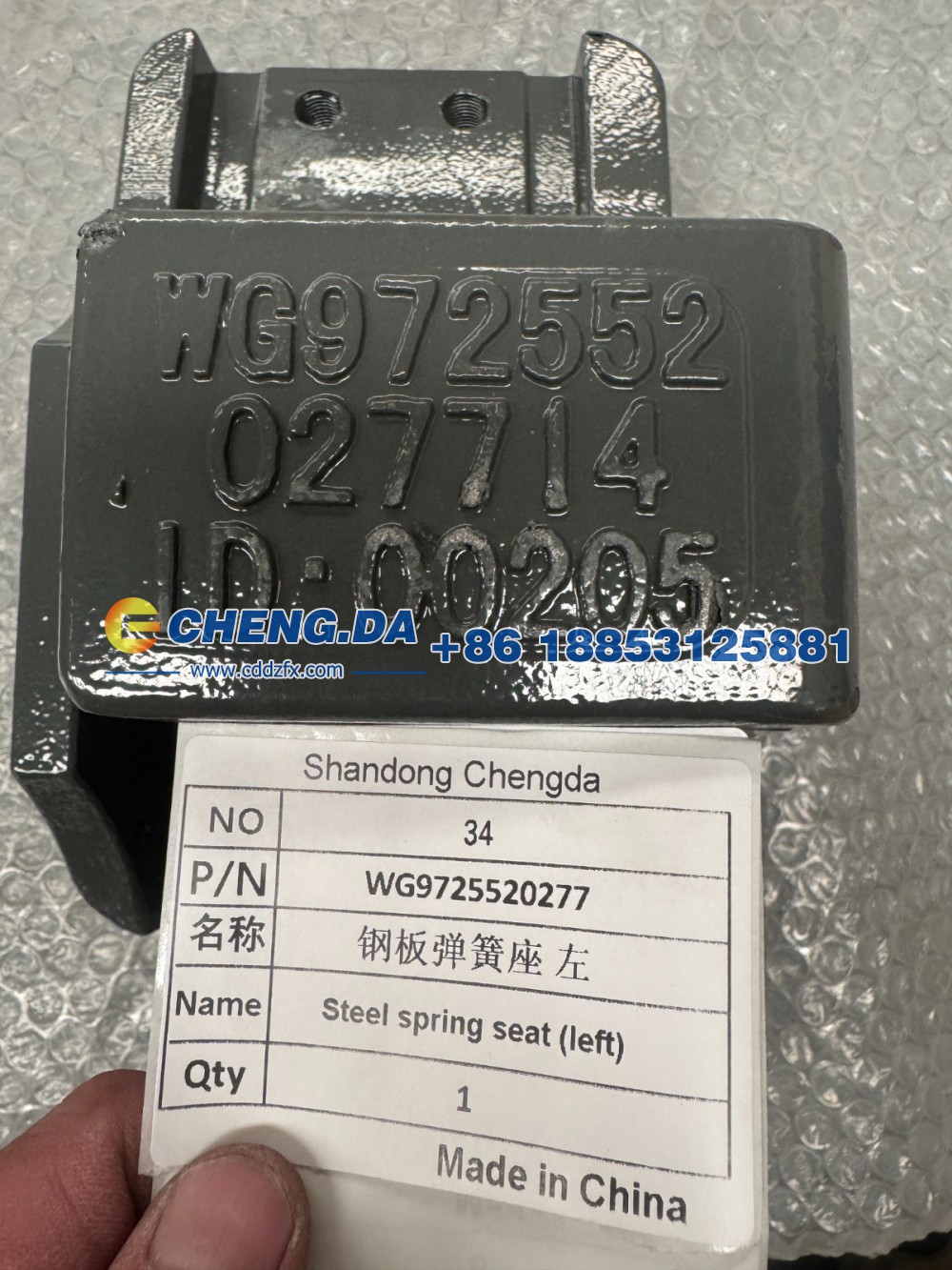 WG9725520277,钢板弹簧座 左,山东鼎赞飞行汽车制造有限公司